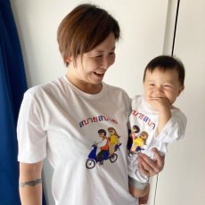 画像3: サバイサバイ バイタクTシャツ (3)